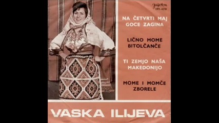 Vaska Ilieva - Fanal Go Merak Goceta
