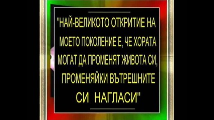 Мисли 
