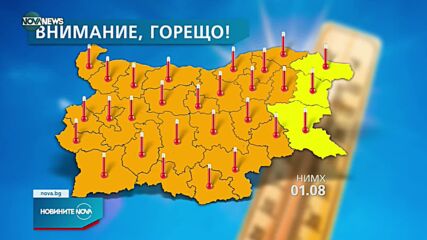 Силна буря се разрази над София