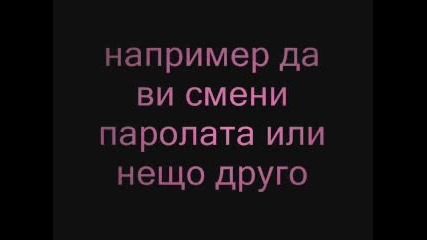 Внимание! 