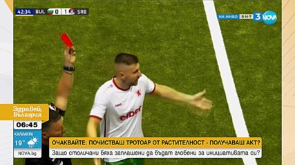 Заради прекръстване: Изгониха български национал от мач