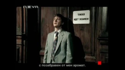 Любе - По Высокой Траве + субтитри 