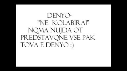 Denyo - Не Колабирай