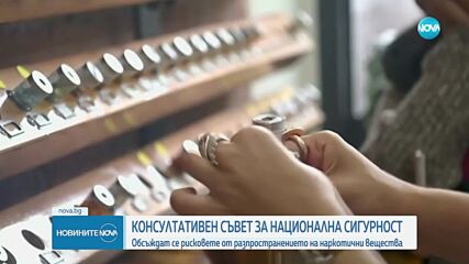Новините на NOVA (18.02.2025 - 8.00)