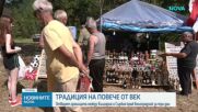 Отварят границата между България и Сърбия край Белоградчик за три дни