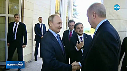 САЩ отменят санкциите срещу Турция
