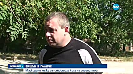 Новините на NOVA (05.09.2016 - централна емисия)