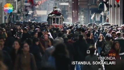 Улиците на Истанбул Епизод 1 Трилър 2 с Гизем Караджа / Istanbul Sokaklari 1.bölüm 2.fragman ᴴᴰ