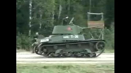 Танк T-26