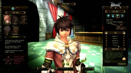 Ragnarok Online 2 Legend of the Second Male Character Creation 2nd Cbt