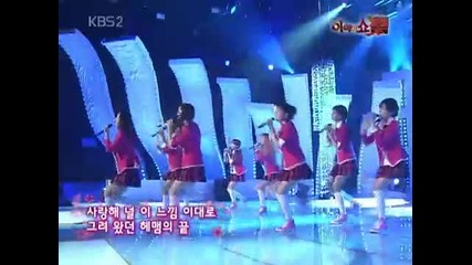 Snsd - Into The New World ~ Girls Generation Live 4/5 