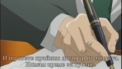 [ryuko]nana.29 bg sub