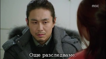 I miss you --- липсваш ми e16 2/4