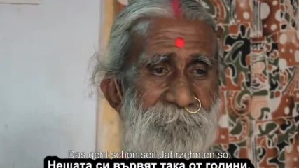 В началото беше светлината с вградени субтитри на български