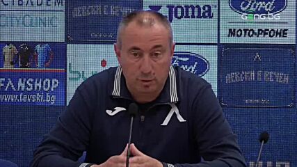 Стоилов: Време е за спокоен финал, не искам 120 минути заради феновете