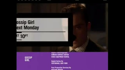 Gossip Girl 4 сезон 17 епизод - Промо! 