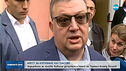 Освободиха Ахмед Башев от ареста