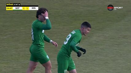 Берое изравни след грешка в защитата на Хебър