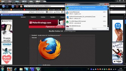 kak se tegli mozilla
