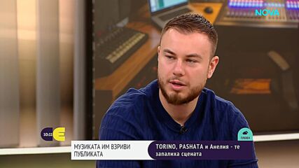 Торино и Пашата обявиха край на концертите си за 2027 година