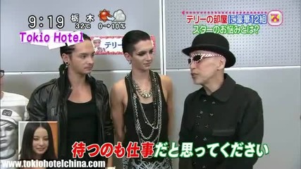 Tokio Hotel - Nihon Tv Sukkiri!! - 06.07.2011
