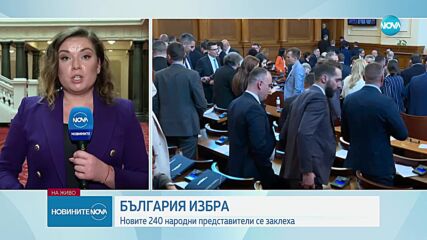 След срещата между ГЕРБ-СДС и ПП-ДБ: Без окончателно решение за председател на парламента