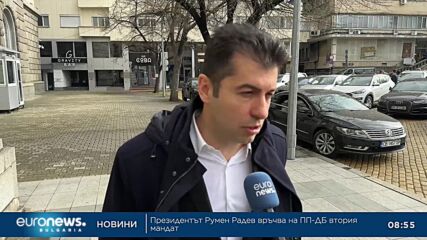 Кирил Петков: Дадохме на ГЕРБ последен шанс, но не го приеха. Днес връщаме празна папка с мандата
