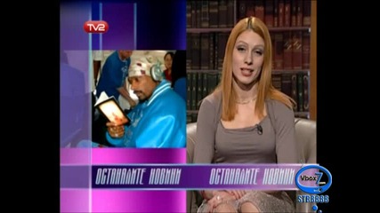 Вечерното Шоу На Азис - 30.01.09г. - Останалите Новини - High Quality 