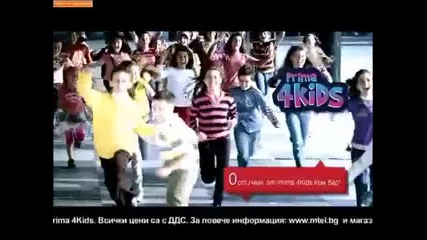 M - tel Bulgaria Music Commercial, Feat. Bon - Bon 