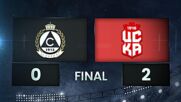 Slavia Sofia vs. CSKA 1948 Sofia - Condensed Game