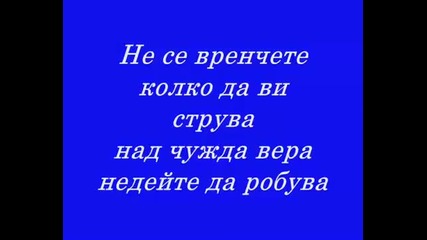 Levski 1914 