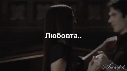 Отмъщение и лъжи - Сезон 2 - трейлър