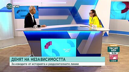 Костадинов: Единствено "Възраждане" може да нормализира отношенията с Русия