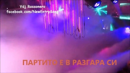 Апапи Парти 1,k Stroi