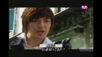 09.04.09 Behind The Scenes - Kim Joon ( ) interview - F4 Bbf drama 
