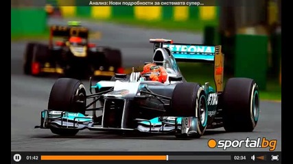 F1 Анализ - още за системата супер Drs на Mercedes Amg [hd]