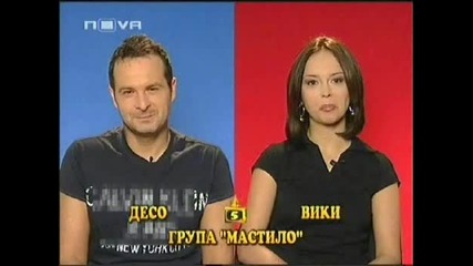 Блиц : Десо & Вики от група Мастило -=Господари на ефира 11.04.2008=-