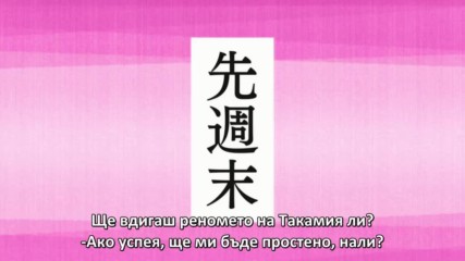 Witch Craft Works - 08