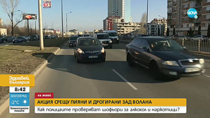 АКЦИЯ НА ПЪТНА ПОЛИЦИЯ: Рекордни проби и опити за подкуп