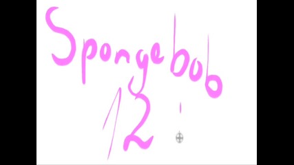 My new Ugly intro