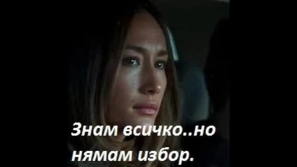 To live in a lie (история) 2 епизод