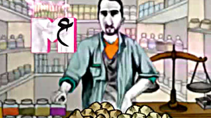 Mtv Arabia Channel Bumpervia torchbrowser com 1via torchbrowser.com