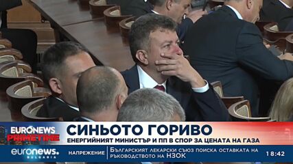 Енергийният министър и ПП в спор за цената на газа