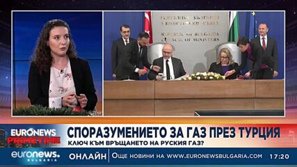 Костанца Рангелова: Без помощ от държавата въглищните централи са обречени