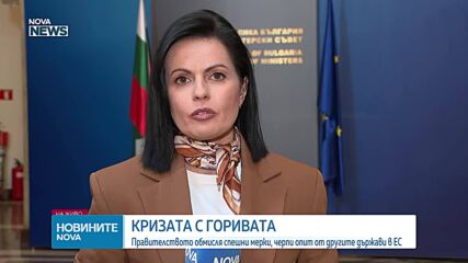 Гюров: 1,6 млн. пенсионери ще получат по 20 или 50 евро великденски добавки