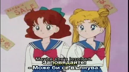 Sailor Moon - Епизод 1 - Bg Sub