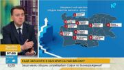 Къде са най-високите заплати в България