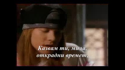 Guns N` Roses - Patience (превод) 