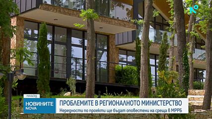 Иван Шишков представя екипа си в МРРБ и съобщава за нередности във ведомството