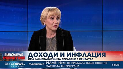 Омбудсманът: Без нов бюджет институциите трябва да са нащрек за нуждите на хората